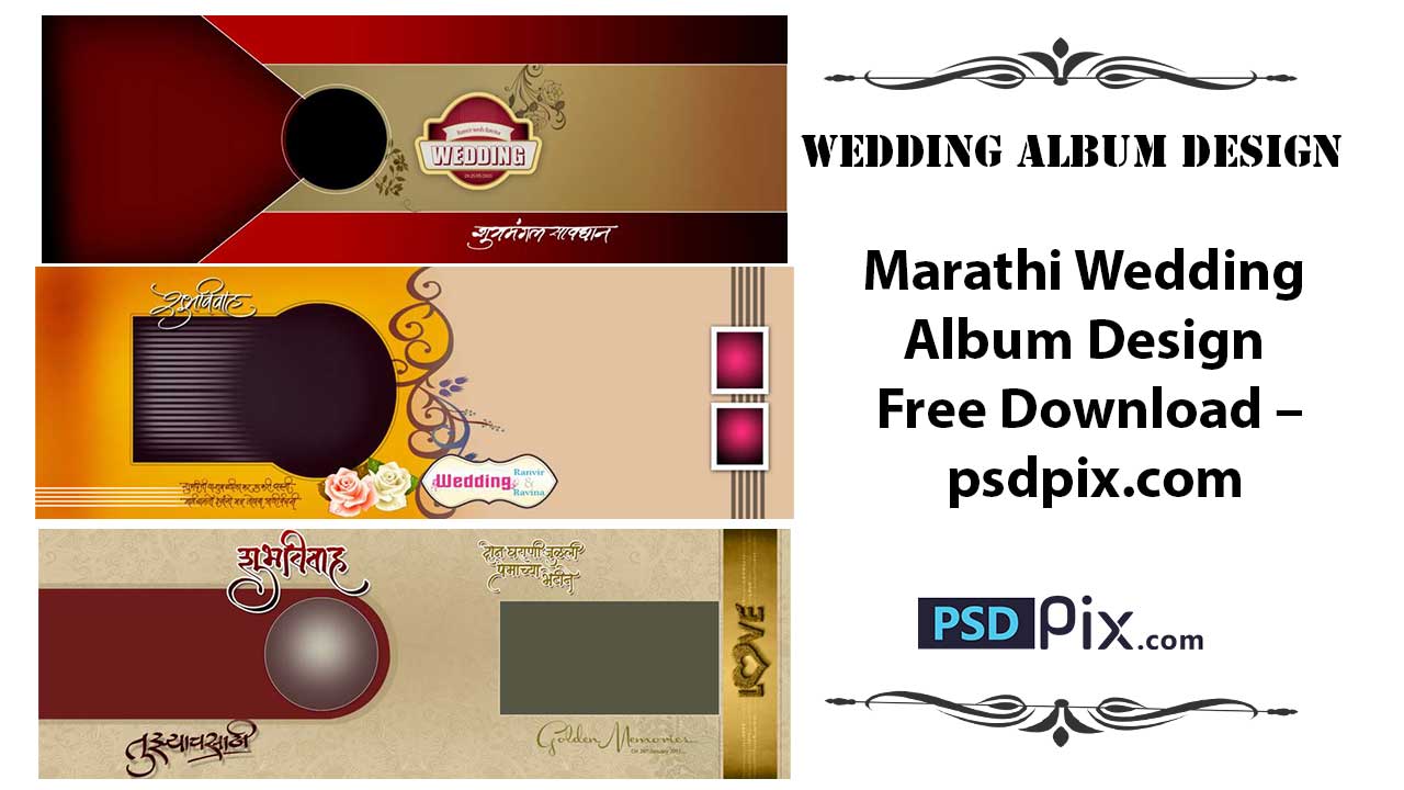 Marathi Wedding Album Design Free Download –  