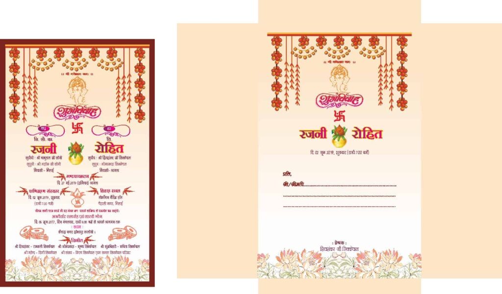 Multicolor Wedding Card CDR File